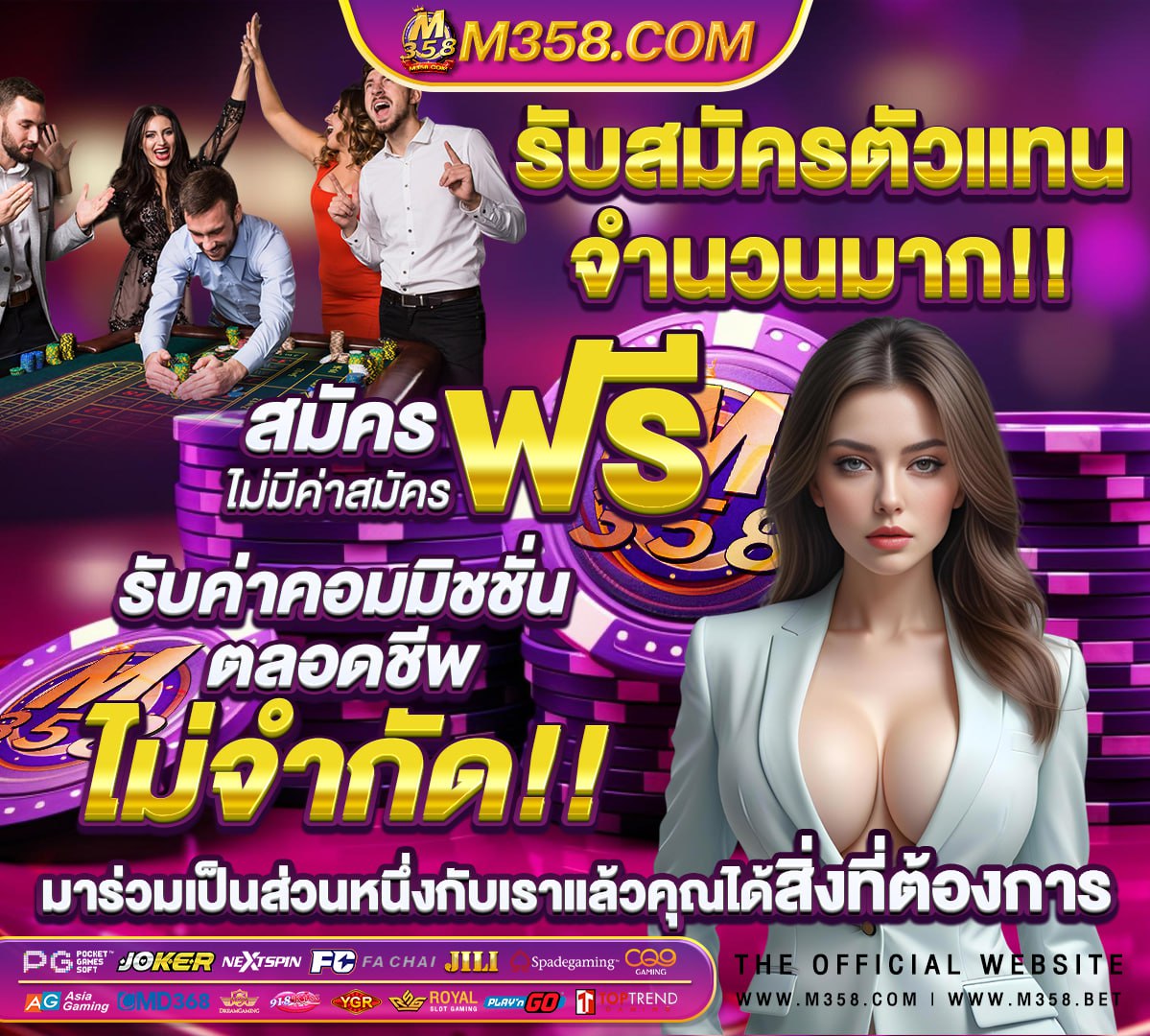 อ่าน หนังสือพิมพ์ สปอร์ต พูล ราย วัน